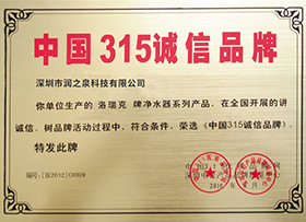 LORIK洛瑞克证书