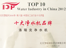 LORIK洛瑞克证书