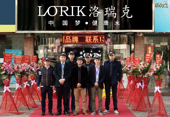 洛瑞克上海经销商